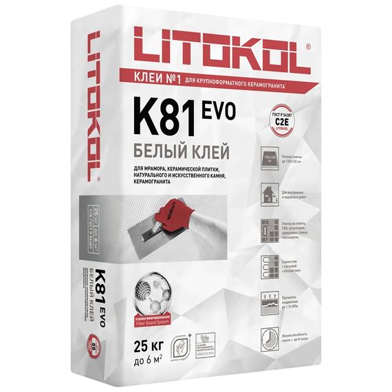Клей для плитки LITOKOL K81 для внутренних и наружных работ, 25 кг, белый