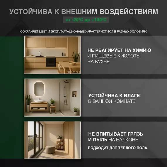 Затирка DEMEX эпоксидная двухкомпонентная, DME-303 холодная бежевая, матовая, 400 мл, Цвет производителя: холодный бежевый, изображение 5