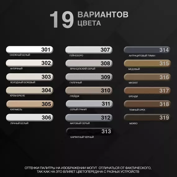 Затирка DEMEX эпоксидная двухкомпонентная, DGE-103 дымчатая серая, глянцевая, 400 мл, Цвет производителя: дымчатый серый, изображение 2